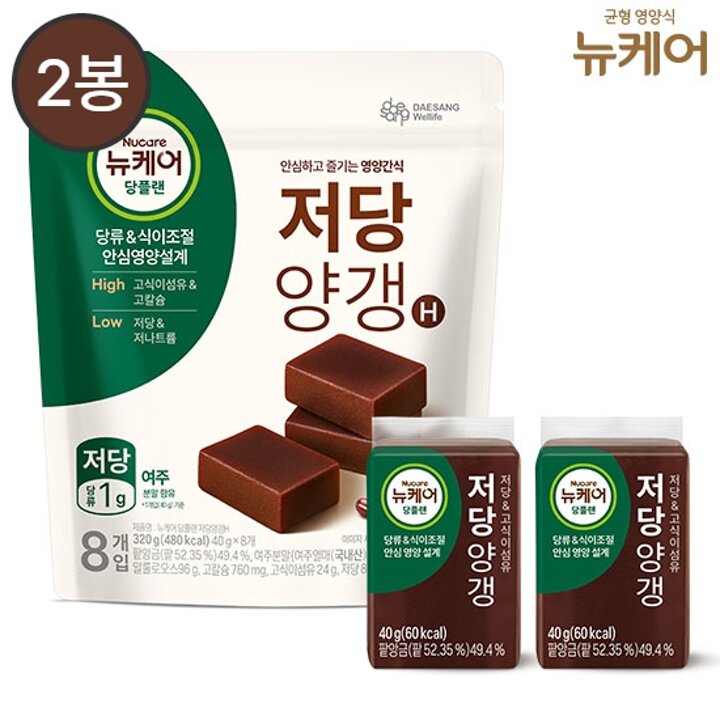 [대상웰라이프] 당플랜 저당양갱 (40gX8입) 2봉 (소비기한 26.09.23)