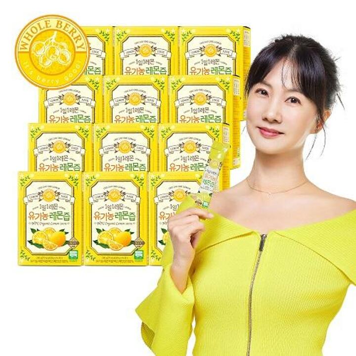 (방송에서만 반값세일!)[박소현 레몬즙][홀베리/12박스]1일1레몬 리얼착즙 레몬즙 12박스 (총 168포)