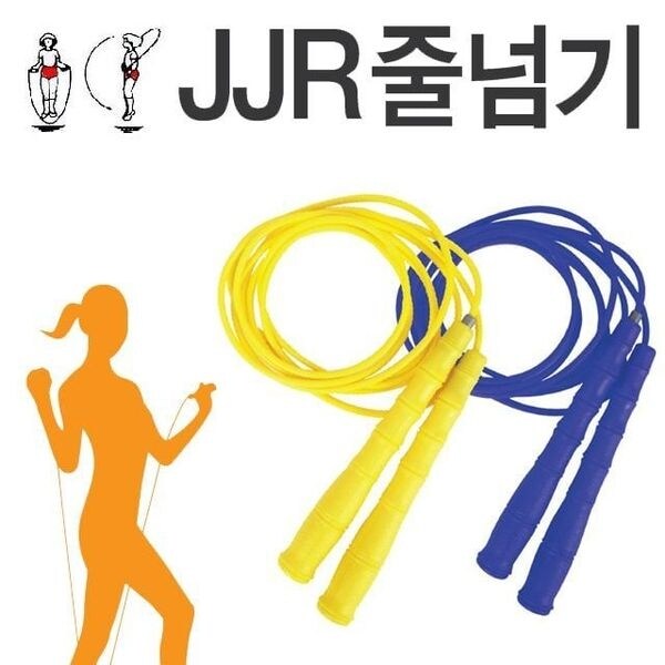 3.6M운동줄넘기 줄넘기 PVC단체줄넘기 1인용더블덧취 1인용 상품이미지