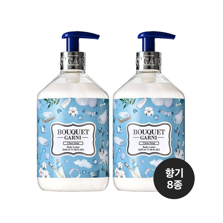 부케가르니 딥 퍼퓸 바디로션 520ml x2개 택1