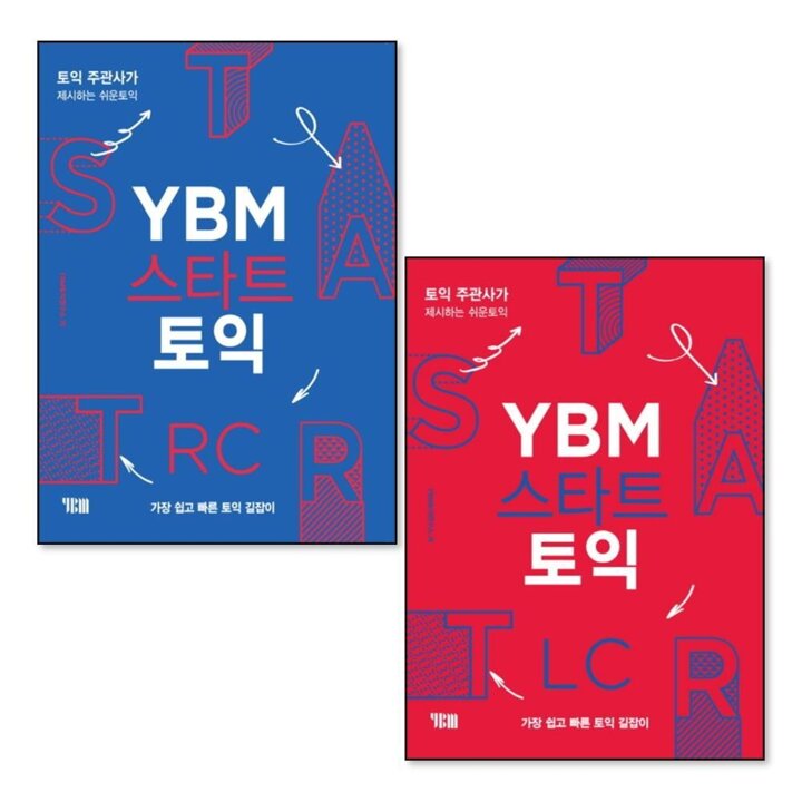 YBM 스타트 토익 리딩 리스닝 RC LC 교재 책 세트 (전2권)