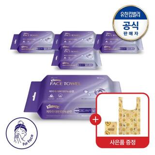 크리넥스 저자극더마 100%순면 페이스타올 70매X5개+춘식이장바구니(랜덤)