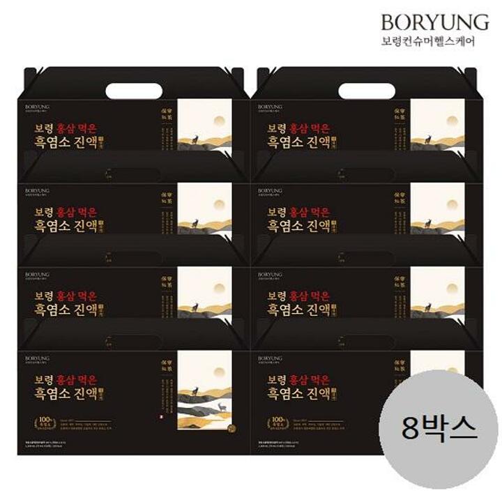 (M)[8박스]보령 홍삼먹은 흑염소 진액 더 블랙(70mlX30포X8박스)