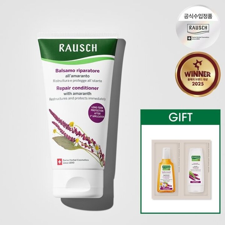 라우쉬 아마란스 리페어 린스 컨디셔너 150ml+GIFT(샤쉐증정)