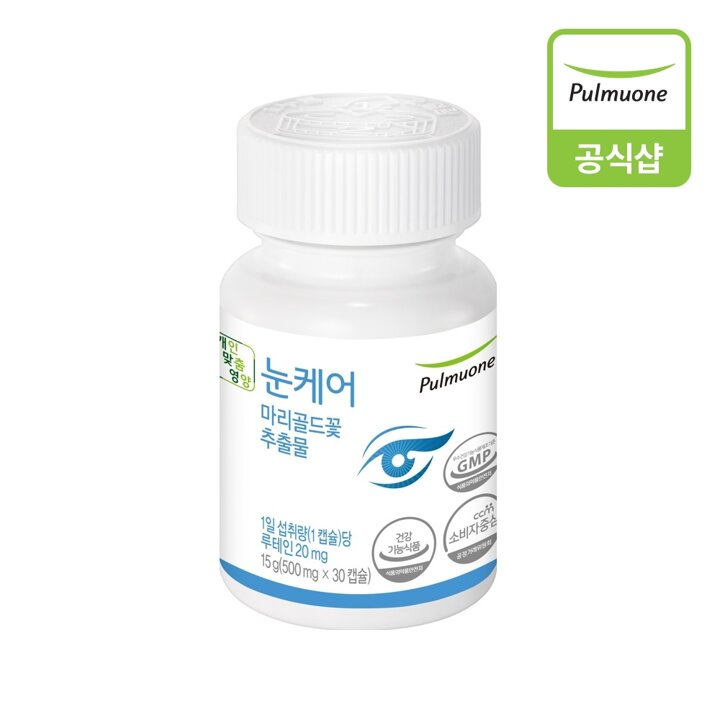 [풀무원] 눈케어 (30일분) (500mgX30캡슐)