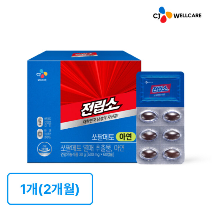 [CJ공식] 전립소 쏘팔메토 아연 1박스/2개월분
