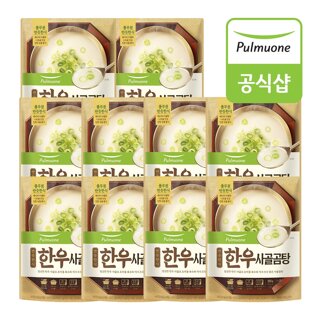 풀무원 반듯한식 한우 사골곰탕 350g 10개