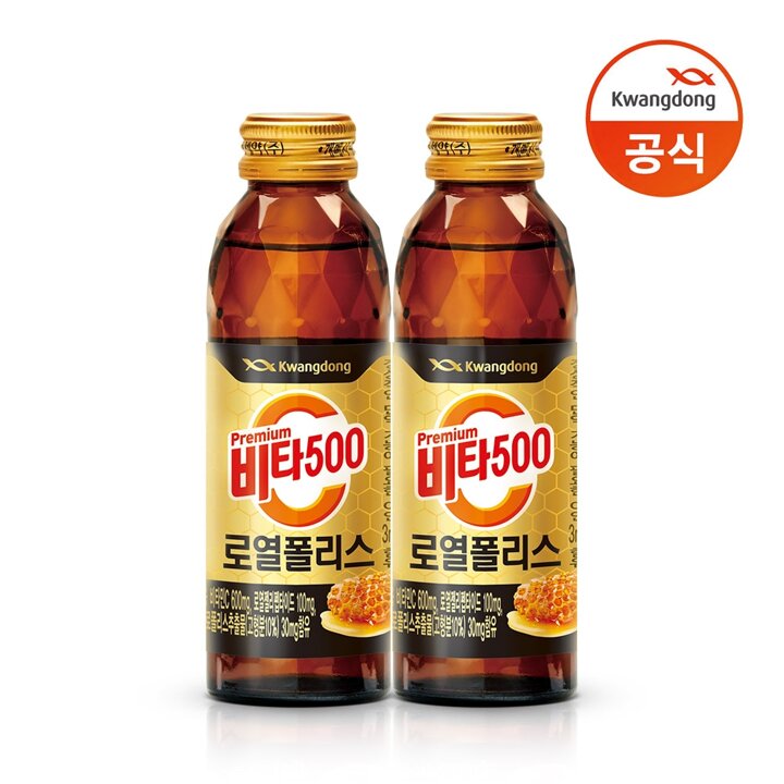 광동 비타500 로열폴리스 120ml 50병