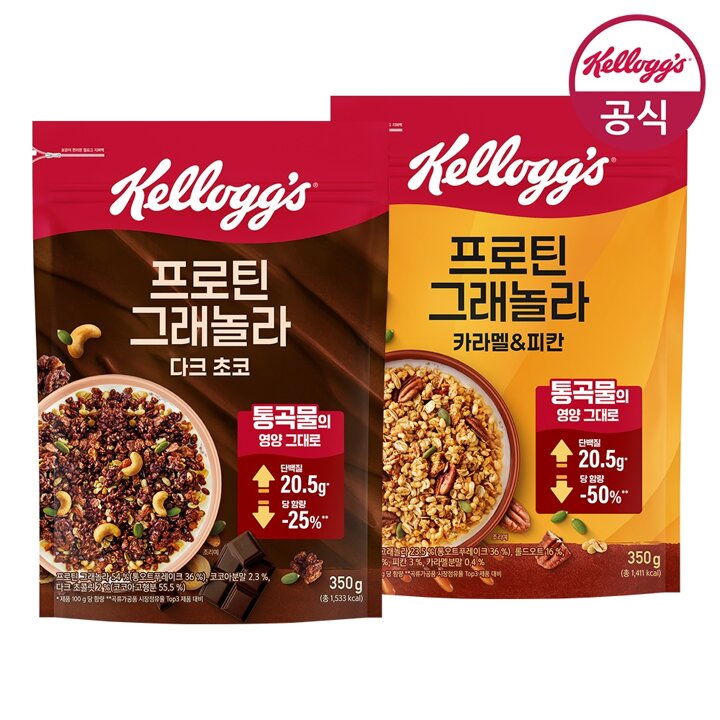 [켈로그] 시리얼 프로틴 그래놀라 다크초코 350g x 1개 + 프로틴 그래놀라 카라멜피칸 350g x 1개