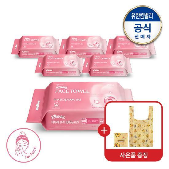 크리넥스 피부에순한 100%순면 페이스타올 70매X6개+춘식이장바구니(랜덤)