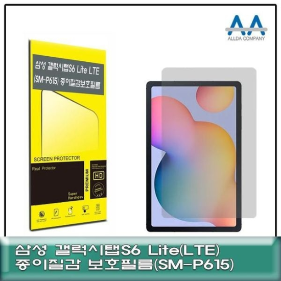 A4027_PG219516 [하프클럽/셀러허브 가전]갤럭시탭S6 Lite 으 LTE SM P615 종이질감 S..-P438448806