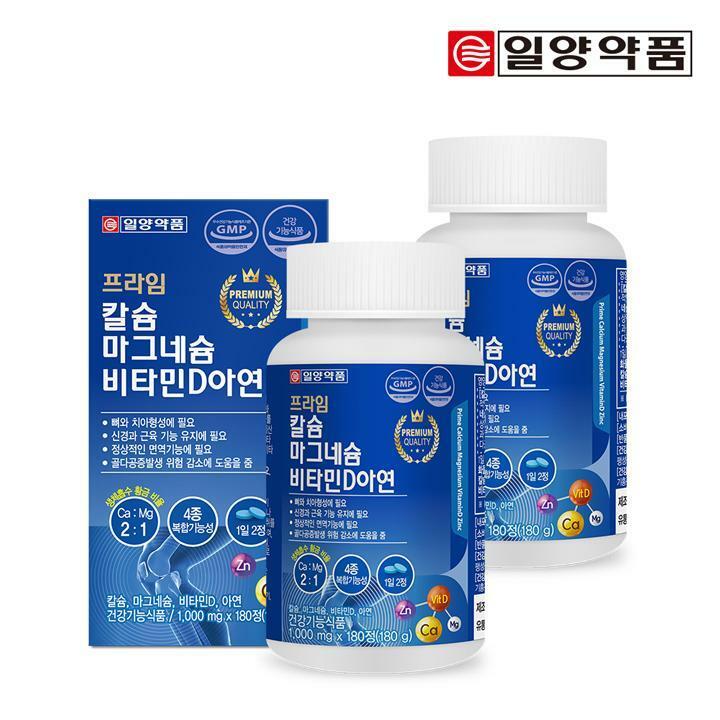 [S]일양약품 프라임 칼슘마그네슘비타민D아연 1,000mg x 180정 2병(6개월분)