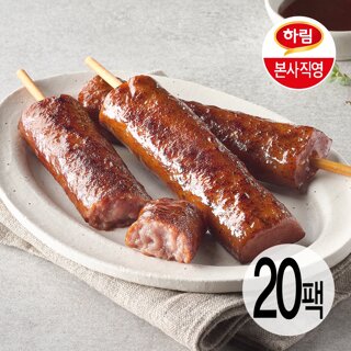 하림 직화 갈비맛 핫바 65g 20팩