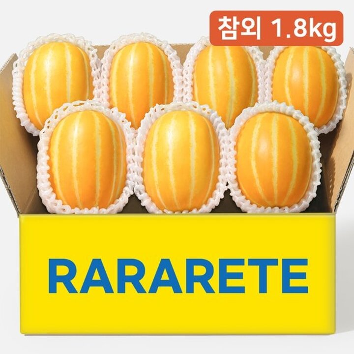 (신세계센텀점)성주 참외 1.8kg이상 (6-7입)