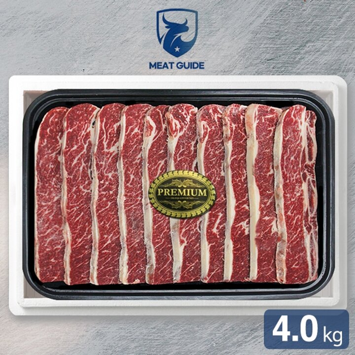 [미트가이드] 호주산 LA갈비 리얼678 꽃갈비 선물세트 4.0kg(기름손질갈비)