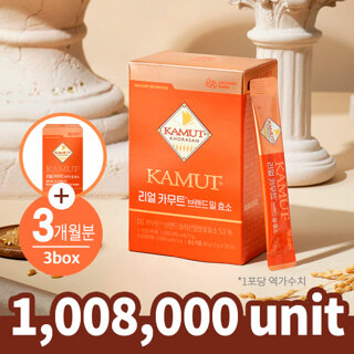 [S][대상웰라이프] 리얼 카무트 브랜드 밀 효소 (3 g x 30포) 3박스
