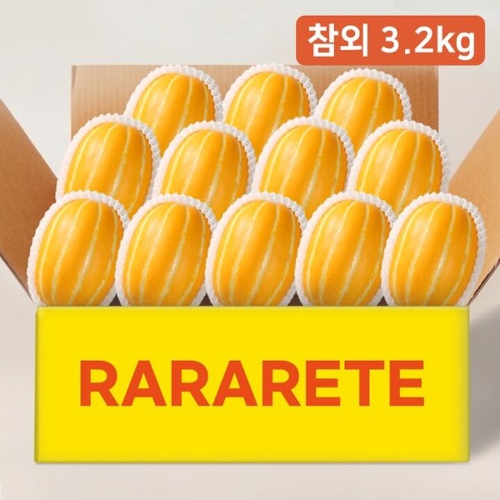(신세계센텀점)성주 참외 3.2kg내외 (9-13입)