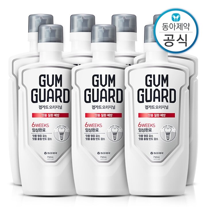 가그린 검가드 오리지널 가글 750ml 7개 구강청결제 잇몸관리 구취제거