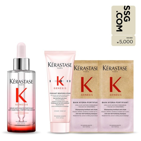 (신세계강남점)[SSG상품권5천원][1월/SSG단독] 제네시스 두피 세럼 90ml 세트 [얇은모발용/새싹케어]