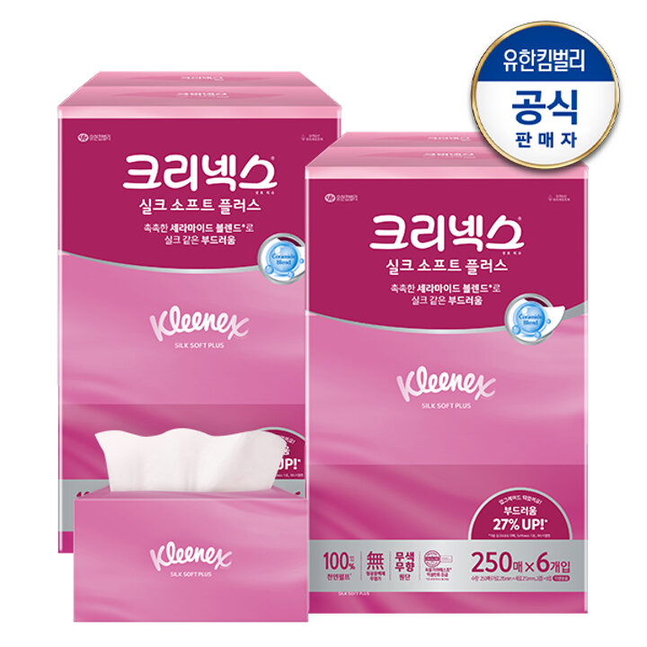 크리넥스 실크소프트 플러스 250X6개입X2팩