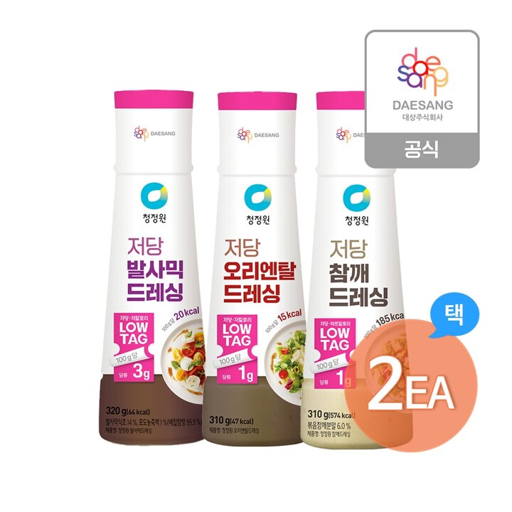 청정원 저당드레싱 3종(발사믹,오리엔탈,참깨) 2개 골라담기