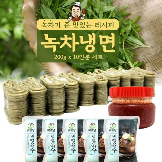 (주)셀러허브 JO 녹차냉면 2kg X 냉면육수 X 양념장 10인 칡냉 여름