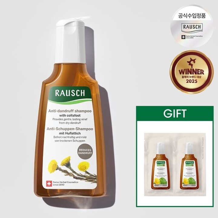 라우쉬 콜츠푸트 안티-댄드러프 샴푸 200ml+GIFT