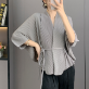 플라라 (88까지)플리츠랩드롭자켓