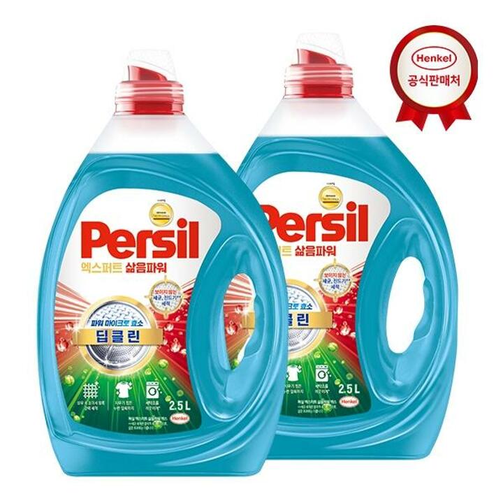 퍼실 엑스퍼트 삶음파워 맥스 2.5L 겸용 x2개 초미세효소 딥클린 세탁세제