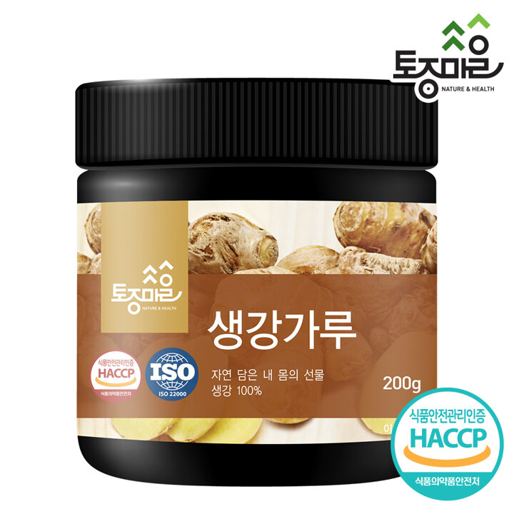[토종마을] HACCP인증 국산 생강가루 200g