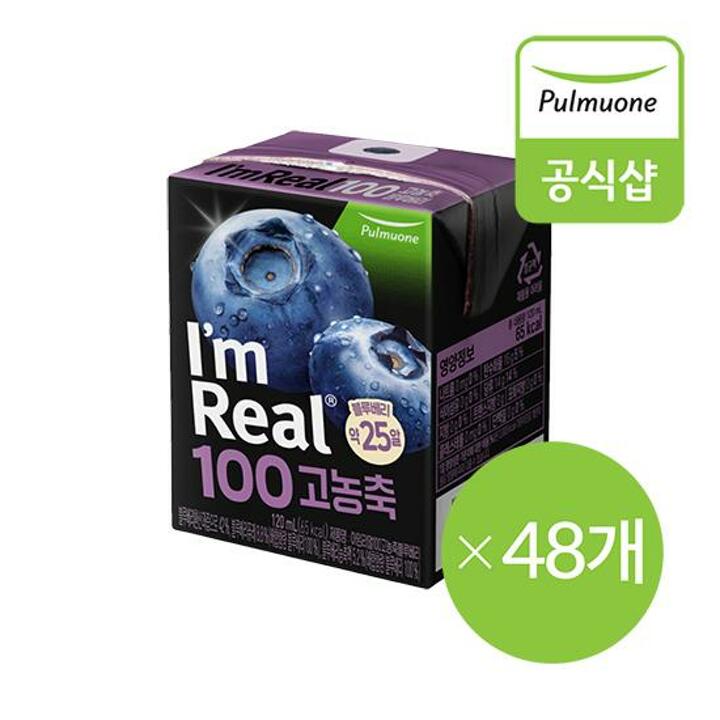 풀무원 아임리얼100 고농축 블루베리 48팩