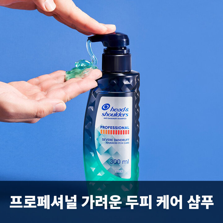 헤드앤숄더 프로페셔널 안티 댄드러프 샴푸 300ml