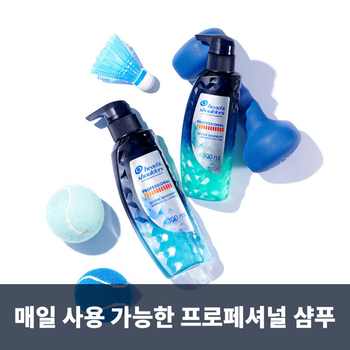 헤드앤숄더 프로페셔널 안티 댄드러프 샴푸 300ml