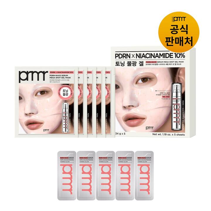 [프리메라] PDRN-나이아10 세럼 메가 샷 겔 마스크 5매