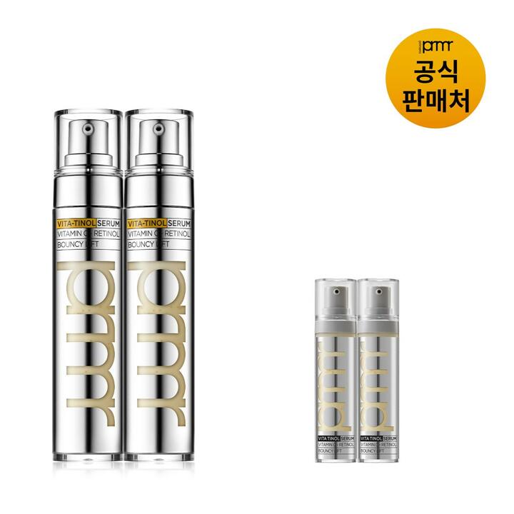 [프리메라]비타티놀 바운시 리프트 세럼 30g (2입)