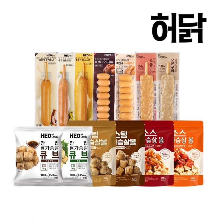 [허닭] 닭가슴살 입문 13종 패키지