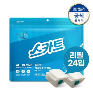 스카트 올인원 변기청소브러쉬 리필용 세제 24개 아쿠아향