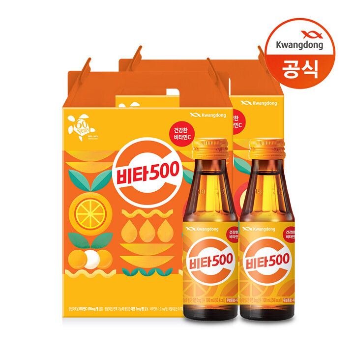광동 비타500 100ml x 20병 선물세트
