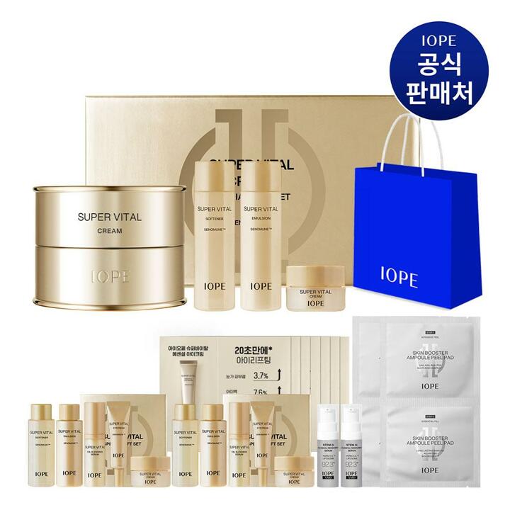 [내일도착]아이오페 슈퍼바이탈 크림 50ml 기획세트(여행용 13종+쇼핑백) 