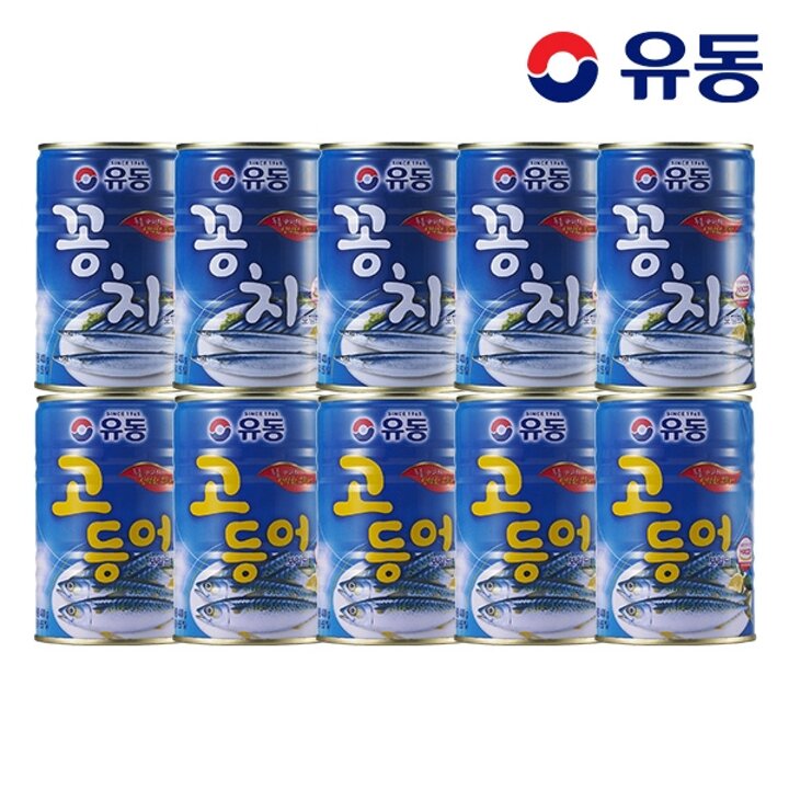 [유동] 꽁치 400g x5개 +고등어 400g x5개