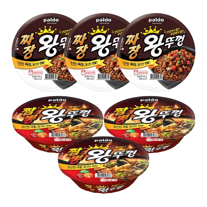 팔도 컵라면 짬뽕왕뚜껑X3개+짜장왕뚜껑X3개