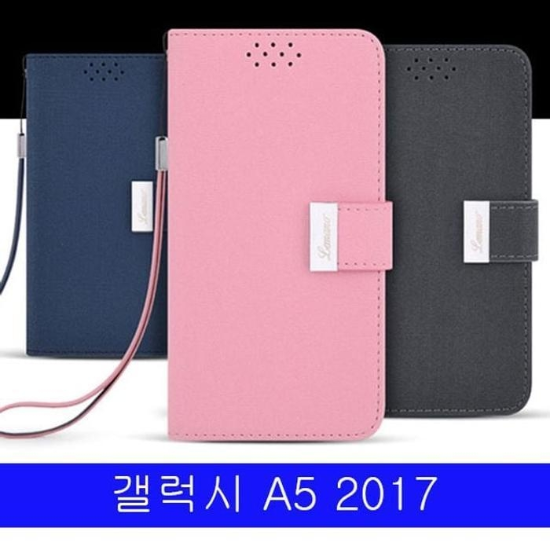 49881871-갤럭시A52017기우LMN포켓다이어리A5플립