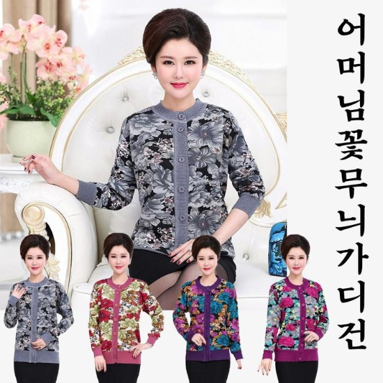 31557406-어머님꽃무늬감성가디건기모가디건촌캉스레트로외투