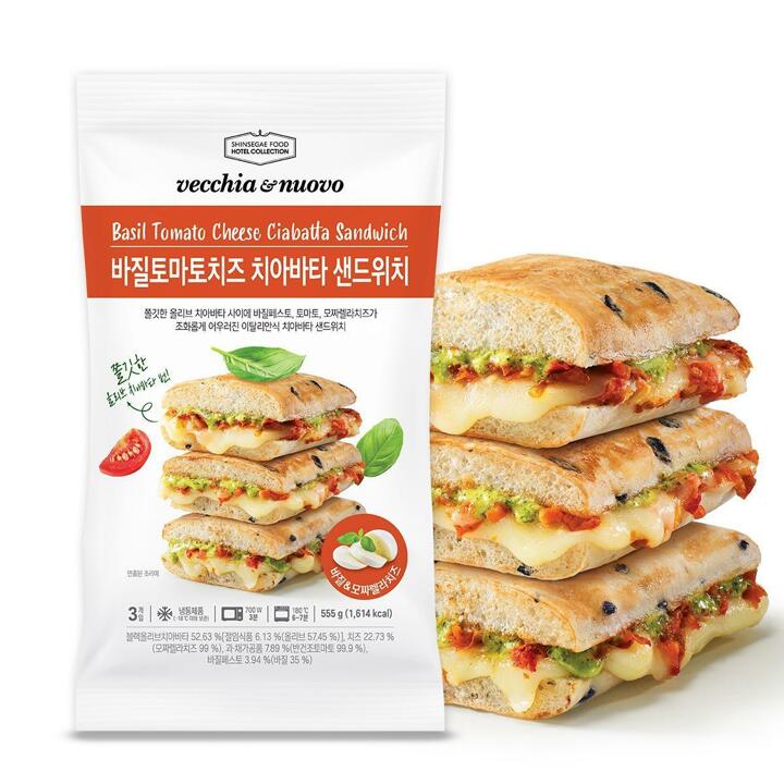 [시크릿]베키아에누보 바질햄치즈 치아바타샌드위치 4입, 바질토마토치즈 1팩(3입), 총 7개세트