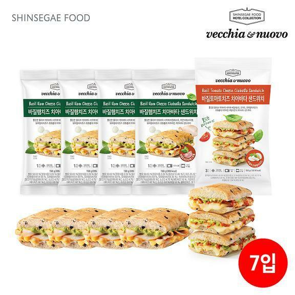 [시크릿]베키아에누보 바질햄치즈 치아바타샌드위치 4입, 바질토마토치즈 1팩(3입), 총 7개세트