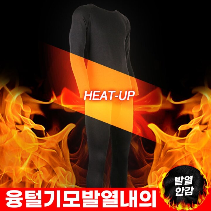[SPM] 지발란남성융털기모내의 남자 겨울 융털 발열 보온 기모내의 내복 상하의 세트