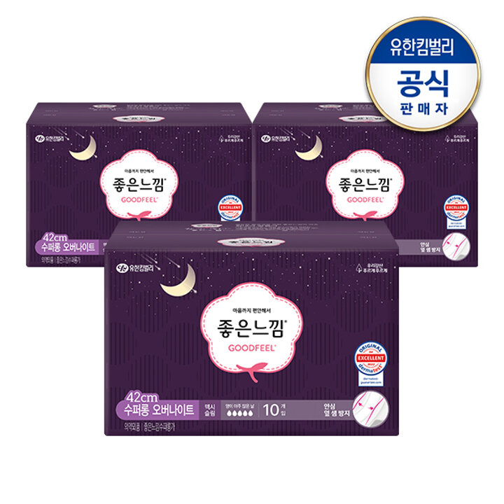좋은느낌 오리지널 수퍼롱 오버나이트 10매x3팩