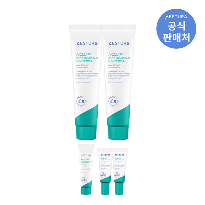 에스트라 에이시카 365 크림pH4.5 60ml x 2개