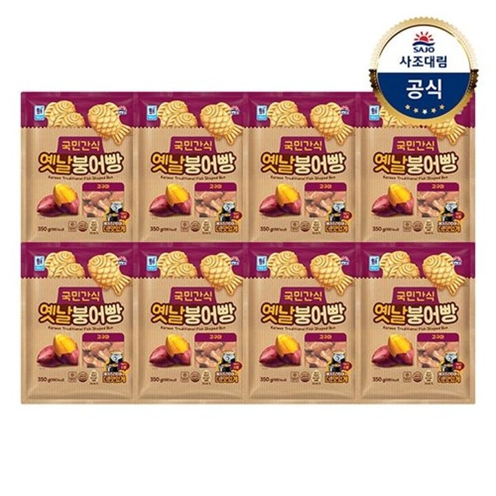 [대림냉동] 붕어빵 x8개 (단팥400g/슈크림400g/고구마350g) /대용량