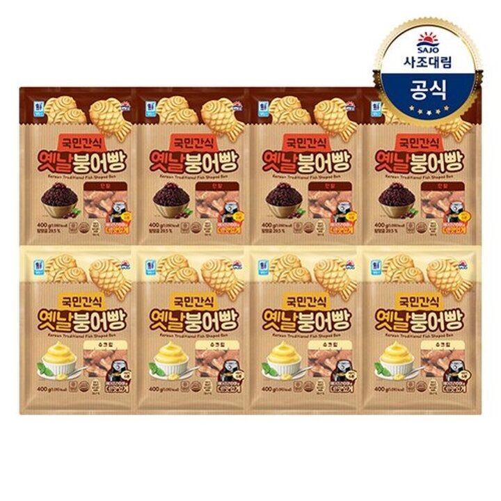 [대림냉동] 붕어빵 x8개 (단팥400g/슈크림400g/고구마350g) /대용량